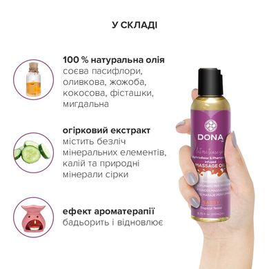 Массажное масло DONA Massage Oil SASSY - TROPICAL TEASE (110 мл) с феромонами и афродизиаками