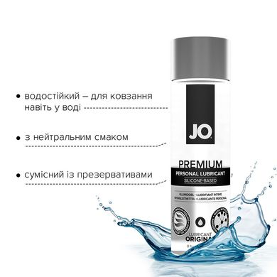 Лубрикант на силіконовій основі System JO PREMIUM — ORIGINAL (240 мл) без консервантів та ароматизат