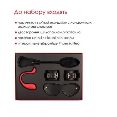 Премиальный подарочный набор для нее Svakom Limited Gift Box с интерактивной игрушкой