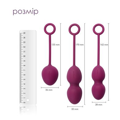 Набор вагинальных шариков со смещенным центром тяжести Svakom Nova Violet