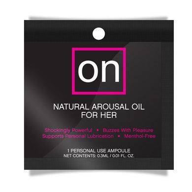 Пробник ON arosual oil,0,5мл